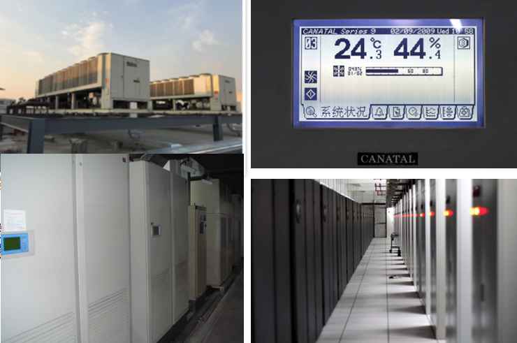 海尾镇机房制冷